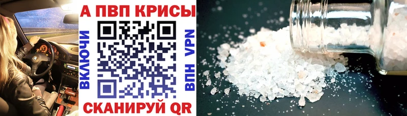 hydra сайт  Тимашёвск  A-PVP кристаллы  где можно купить наркотик 