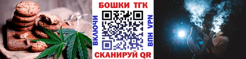 Еда ТГК марихуана  ссылка на мегу онион  Тимашёвск  магазин продажи наркотиков 