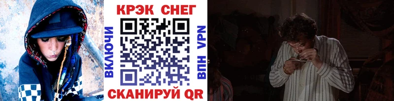 COCAIN Fish Scale Тимашёвск