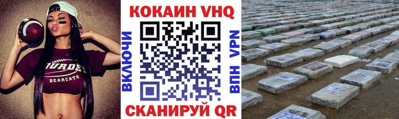 дарнет шоп  мега рабочий сайт  COCAIN FishScale  Тимашёвск 
