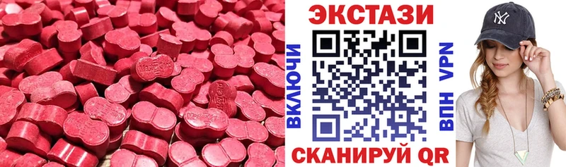 закладка  Тимашёвск  Ecstasy XTC 