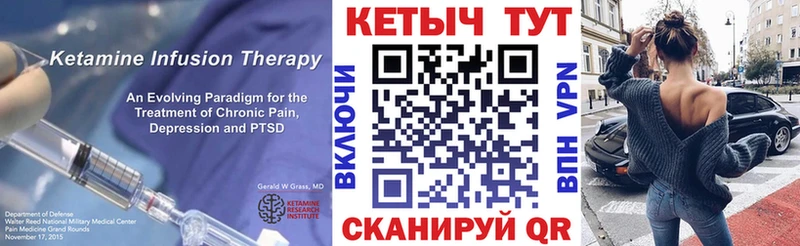 КЕТАМИН VHQ  хочу   Тимашёвск 