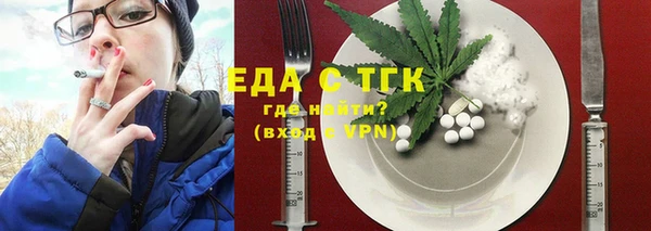 мефедрон Аркадак