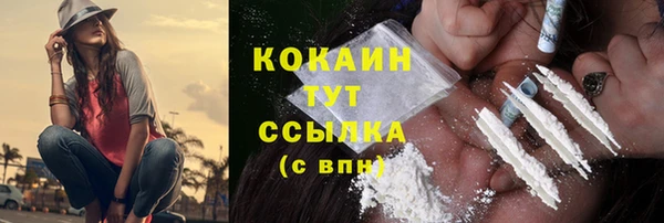 метамфетамин Армянск