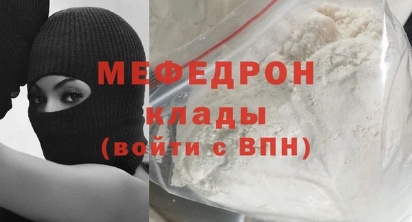 мефедрон Аркадак