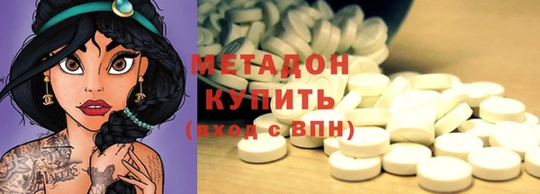 альфа пвп Арсеньев