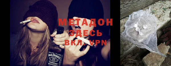 альфа пвп Арсеньев