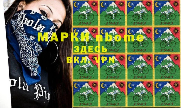 альфа пвп Арсеньев
