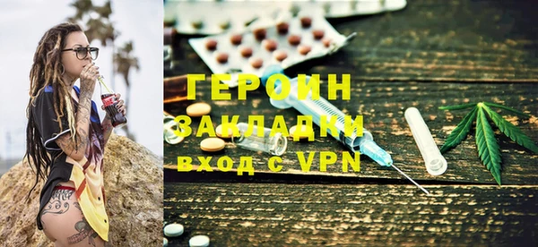 мефедрон Аркадак