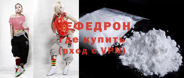 мефедрон Аркадак
