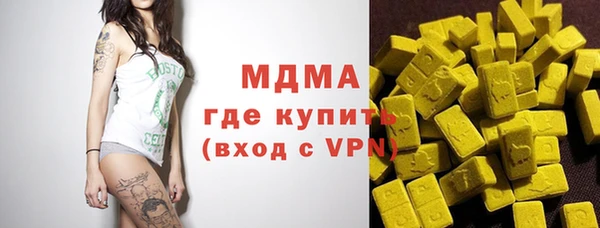 мяу мяу кристалл Новодвинск
