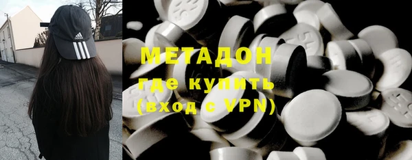 мефедрон Аркадак