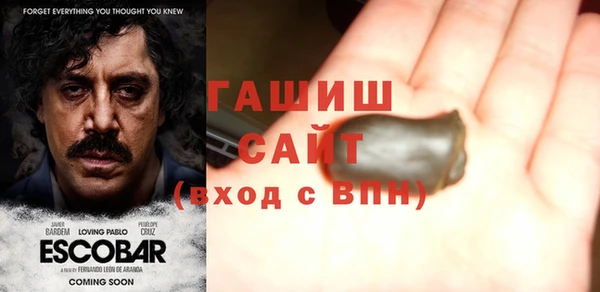 мефедрон Аркадак