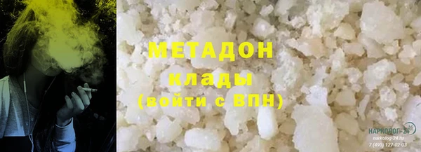 крисы Новокубанск