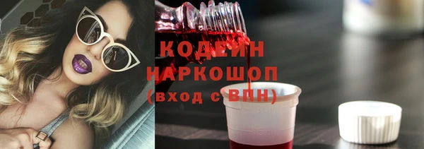 метамфетамин Армянск