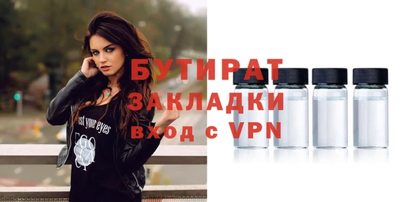 мефедрон Аркадак