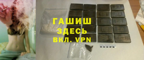 метамфетамин Армянск