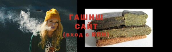 мефедрон Аркадак