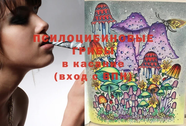 мефедрон Аркадак