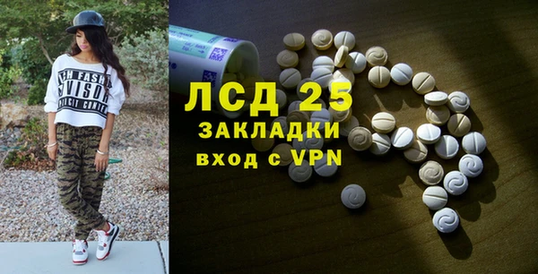 мефедрон Аркадак