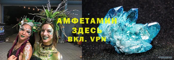 метамфетамин Армянск