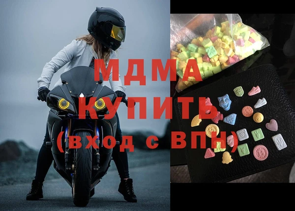 метамфетамин Армянск
