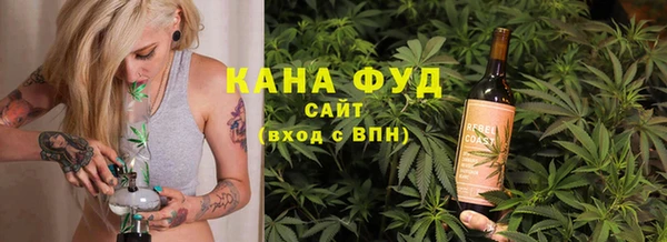 альфа пвп Арсеньев