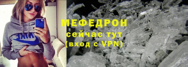 стафф Новозыбков