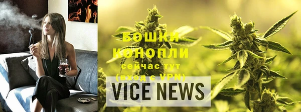 метамфетамин Армянск