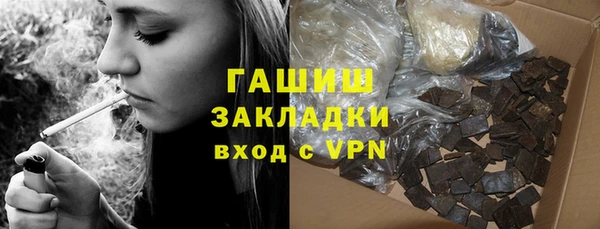 метамфетамин Армянск