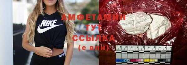 метамфетамин Армянск