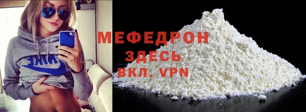 мефедрон Аркадак