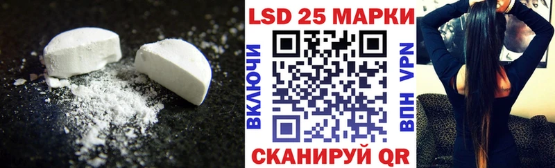 LSD-25 экстази ecstasy  Тимашёвск 