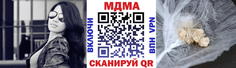kraken ссылки  Тимашёвск  МДМА VHQ 