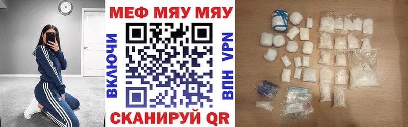 наркота  Тимашёвск  Меф 4 MMC 