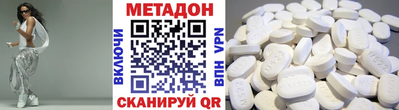купить Тимашёвск Метадон кристалл