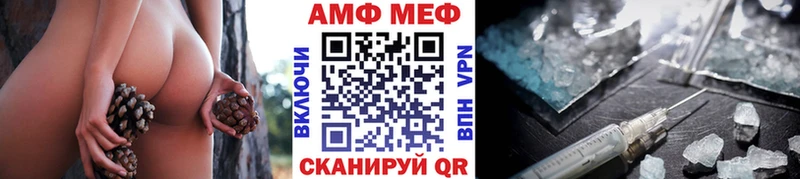 МЕТАМФЕТАМИН мет  KRAKEN как войти  Тимашёвск 