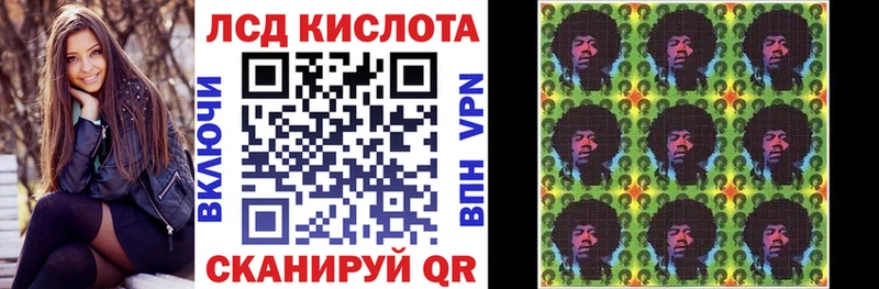 купить  сайты  Тимашёвск  Марки 25I-NBOMe 1,5мг 