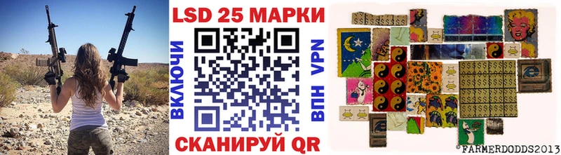 Марки 25I-NBOMe 1500мкг Тимашёвск