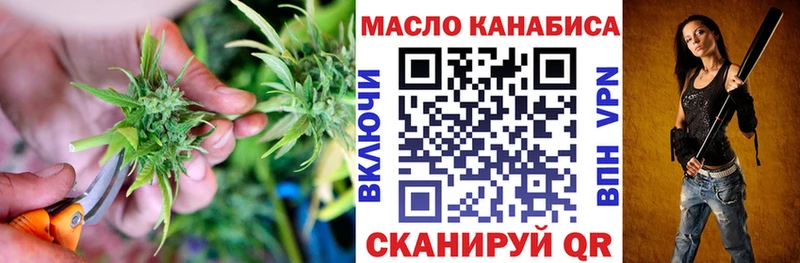 наркотики  Тимашёвск  ТГК жижа 